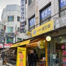 치즈품은동전빵 - 공주시 | 치즈품은동전빵
