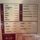야끼니꾸소량 이미지