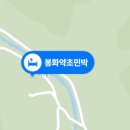 만나민박 이미지