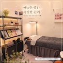 루뷰티 | 상계동속눈썹 추천! 유지력 좋은 루뷰티 고영양 케라틴펌 후기｜수락산역속눈썹·마들역속눈썹