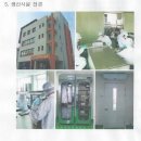 송암보호작업장 이미지