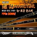 제우스레져 뉴초강몬스터3.2칸기준164,000원,문화누리카드,백화점상품권,재난지원금,선불카드,기프트카드,민생회복지원금,민생회복지원금카드 이미지