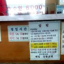 유황모텔 이미지