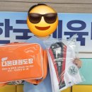 한국체대 다온태권도 이미지