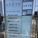 경기동로L 이미지