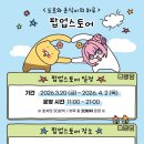 오픈패스(OPEN PATH)학원 루리웹게임뉴스