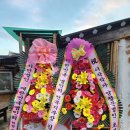 백산목공방 이미지