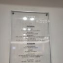 연세제일내과의원 이미지