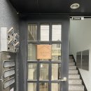 파주 야당 파티룸 에어비앤비 감성숙소 추천 사우다지