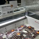 아그로트레이더스