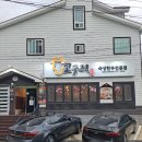 고구려토종한우 이미지