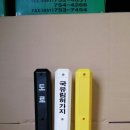 신광공업사 이미지