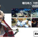 (주)아몬드소프트 이미지