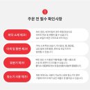 제로블럭 프리미엄 퍼즐매트 &#34;펠라토샌드 20T&#34;. 서울...59A 거실, 복도, 주방 시공 후기.