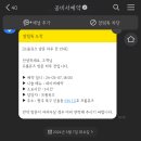 퍼스널 메이크업(야간) 이미지