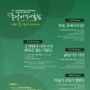 퐁낭아래 이미지