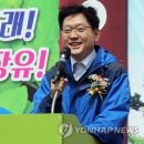 김경수 축사 연합뉴스