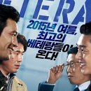 베테랑PC 이미지