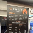 장군 숯불닭구이 막창 네이버블로그
