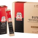 정관장홍삼 티스토리
