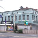 조흥상회 이미지