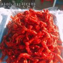상민네치킨닭발 이미지
