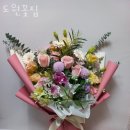 도원꽃집 이미지