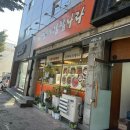 맛드림김밥나라 이미지