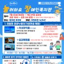 양평군장애인복지관 이미지