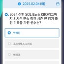 SOL(쏠) 이미지