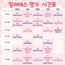 성진건강프라자