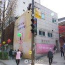 동양빌딩 법보신문