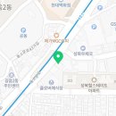 4층샘약국 이미지