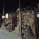 송림황토참숯굴찜질방 이미지