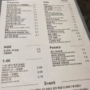 어거스트치킨 공덕점_확실히 맛있는 치킨, 포장 후기