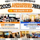 2안 PC방 이미지