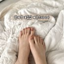 메종드다이아 | 범계역 네일샵 메종드다이아 율빈 디자이너 가을 패디큐어 만족 후기