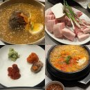 봉곡동113 | 창원 명서동 한돈 고기 맛집 시댁 재방문 강추