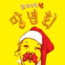 20061217 RHYME MELLOW live in 'club DGBD' 이미지