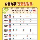 두정이진병원 이미지