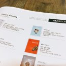 도서출판 HIM