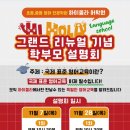 하이올라어학원