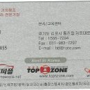 대봉카서비스 이미지