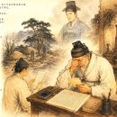 ▣9. 제장자녀문(祭長子袽文) -아들을 잃은 늙은 아버지의 절규- 이미지
