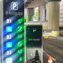 수내공영주차장 이미지