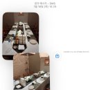 경복궁계산점(주)엔타스 | W05. 상견례의 모든 것(경복궁 건대점, 엔타스 상품권, 금옥당, 강성은명과)