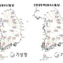 전국 단풍 예상분포 지도 : 2013년, 기상청 발표 자료 이미지