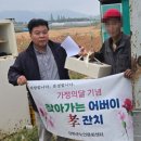 강화군노인문화센터 엔디엔뉴스