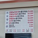 본가장수촌 네이버블로그
