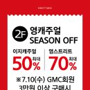 큰장날식품 이미지